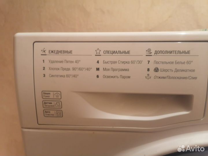 Стиральный машина hotpoint ariston 6кг