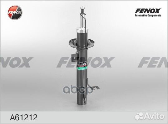 Амортизатор ford fusion 01/04- пер.лев.газ