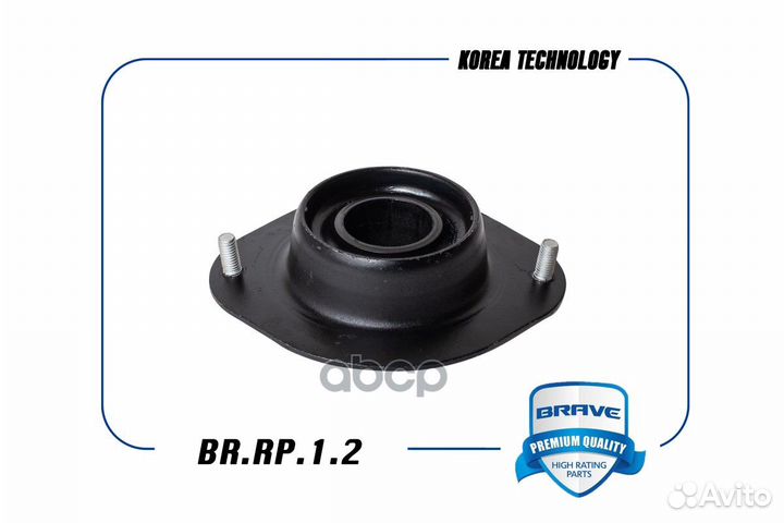 Опора амортизационной стойки перед brrp12 B