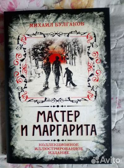 Книги для подарков