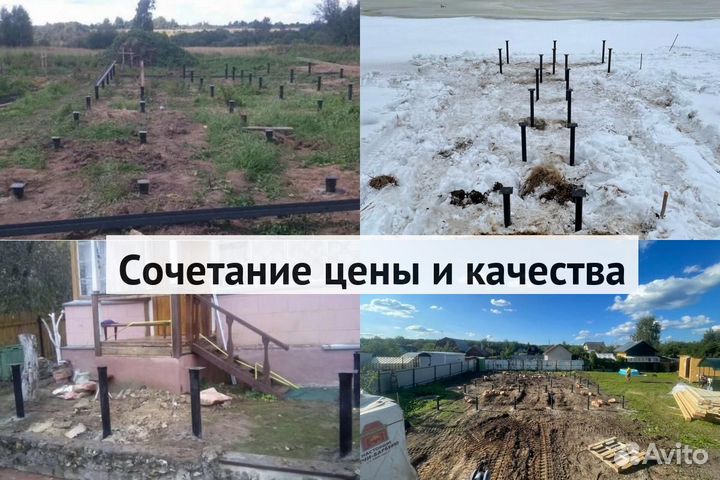 Свайный фундамент