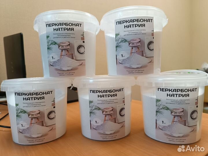 Жидкий порошок