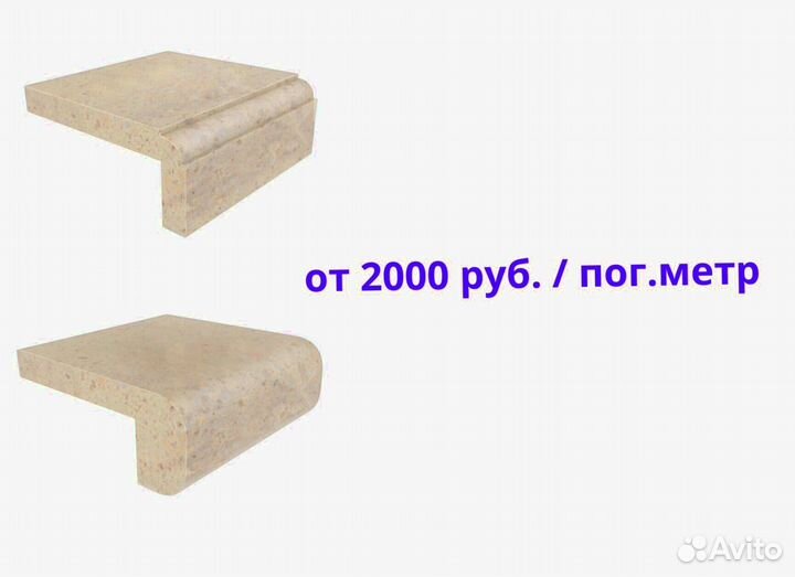 Подоконники белые под камень