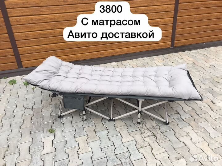 Раскладушка усиленная