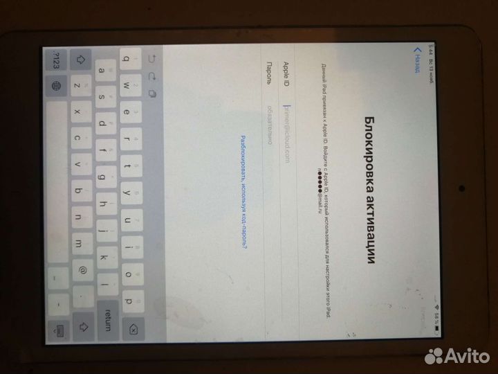 iPad mini 2 retina A1490