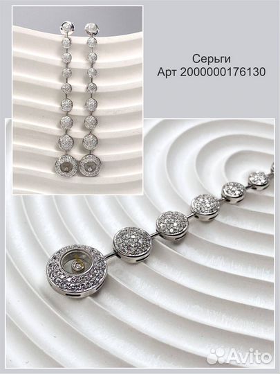 Золотое колье с бриллиантами в стиле Chopard