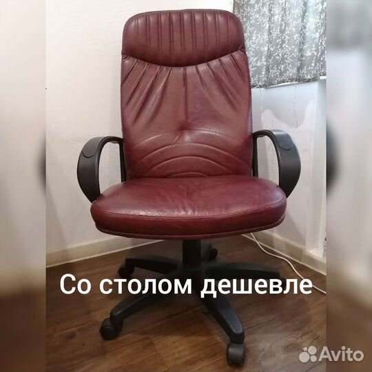 Компьютерное (офисное) кресло