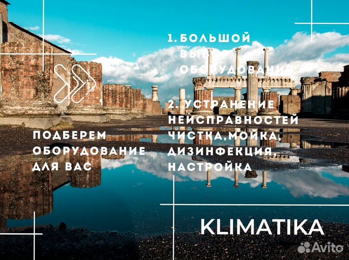 Купить кондиционер