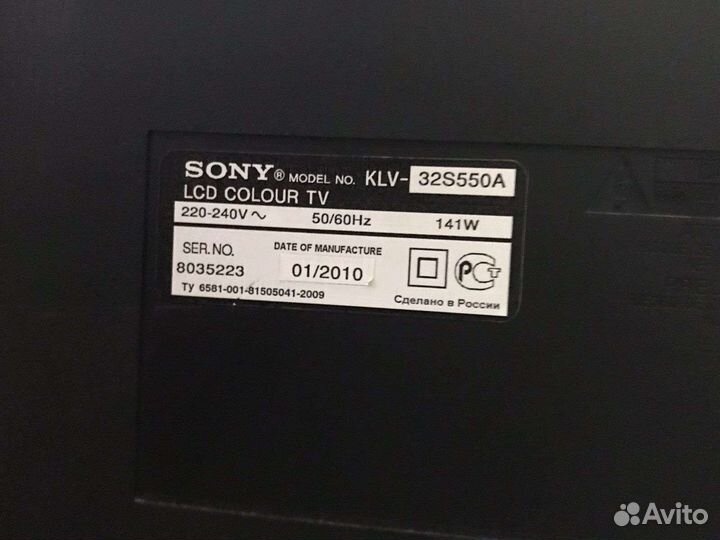 Телевизор sony bravia