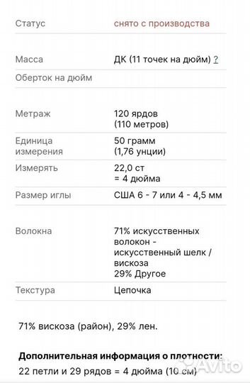 Пряжа Лана Гросса