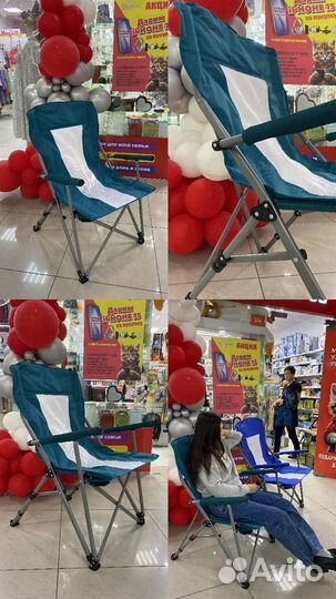 Складной туристический стул