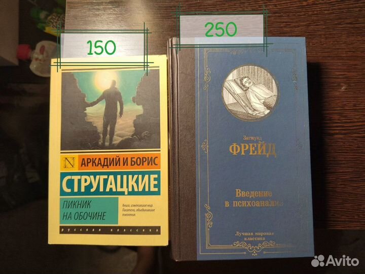 Детские и художественные книги