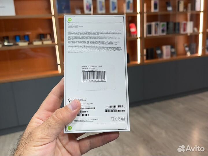 iPhone 14 Pro Max, 256 ГБ