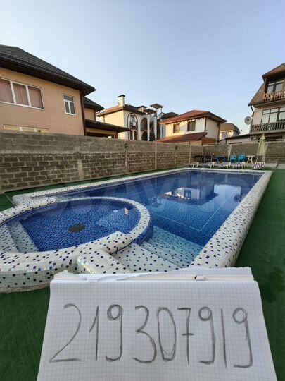 Комната 16 м², 1/3 эт.