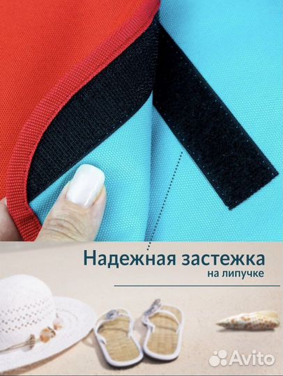 Сумка коврик пляжный
