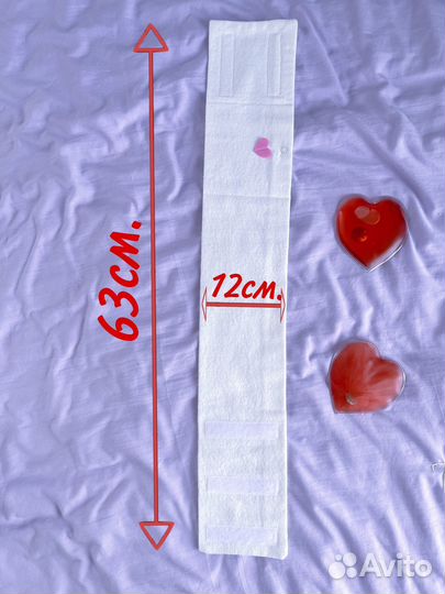 Пояс грелка от колик