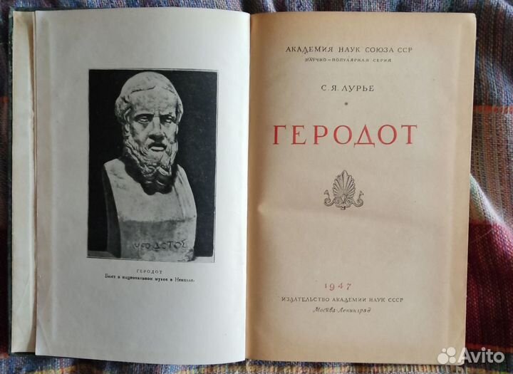 Книги. Ф. Арьес, П. Сорокин, Э. Фромм, Н.О.Лосский