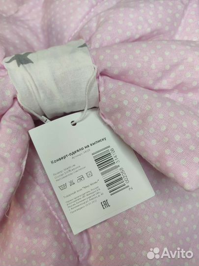 Конверт одеяло на выписку новый