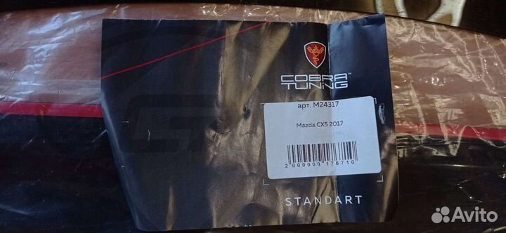 Ветровики mazda сх 5