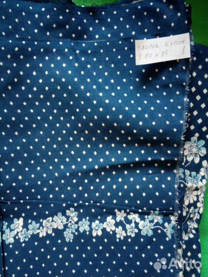 Костюмные, сорочечные и х-б ткани винтаж