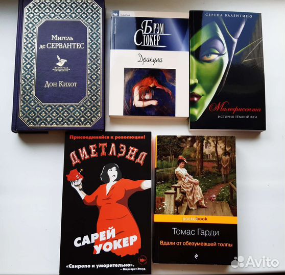 Разные книги