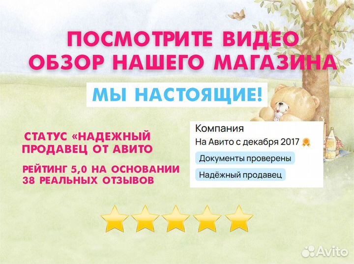 Детская кровать с ящиком и бортом