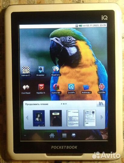 Книга Pocketbook 701 Coolreader
