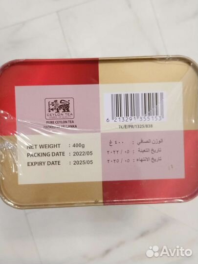 Чай черный оригинальный Сирийский 400гр