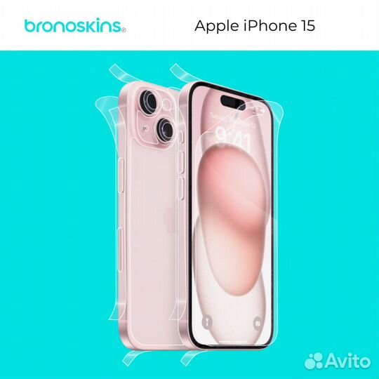 Защитная пленка на Apple iPhone 15