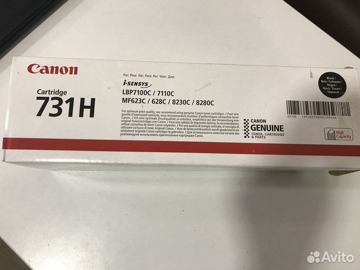 Картридж лазерный Canon 731H новый