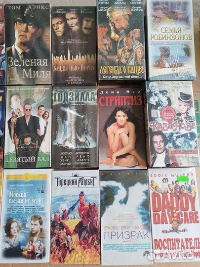 Видеокассета