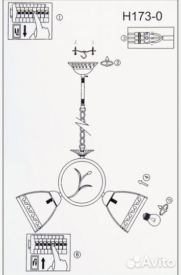 Светильник подвесной Hiper Zolla H173-0