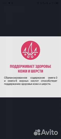 Корм для собак Karmy sensitive лосось 14 кг