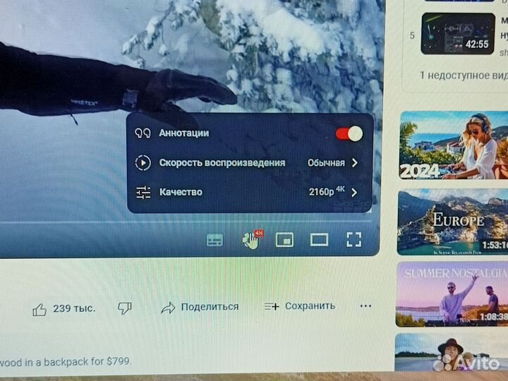 Dell 17.3ips/intel i7/Nvidia 4gb
