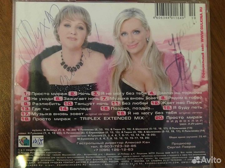 Коллекционный 