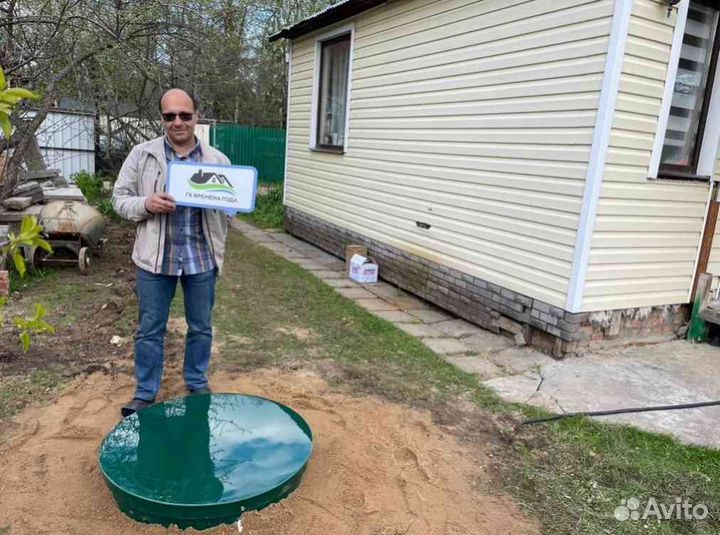 Септик под ключ, установка, гарантия до 25 лет