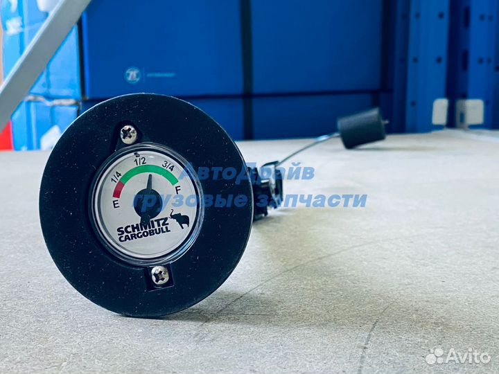 Датчик уровня топлива рефрижератора Schmitz