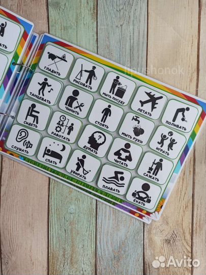 Фразовый конструктор