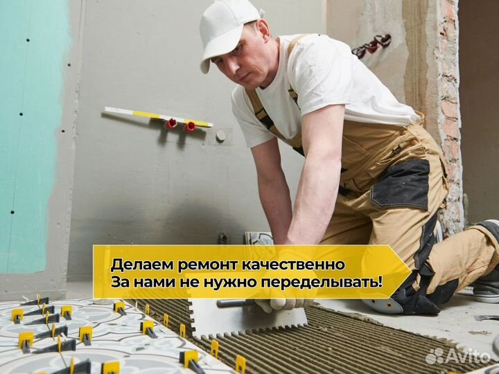 Керамическая плитка: Бригада без посредников