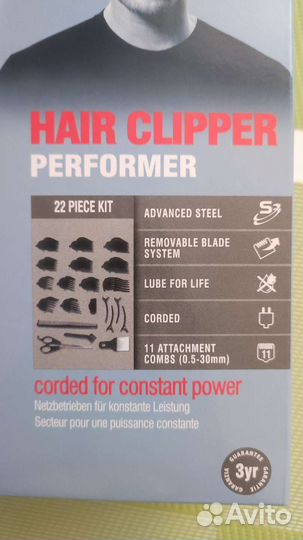 Машинка для стрижки