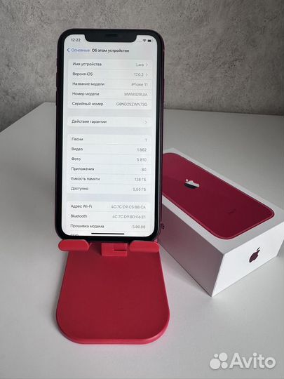 iPhone 11, 128 ГБ