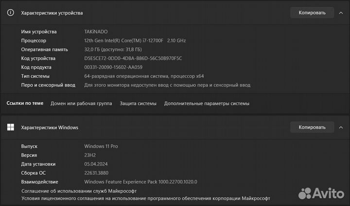 Игровой пк RTX 4080, i7 12700f, 32RAM 3200мгц, SSD