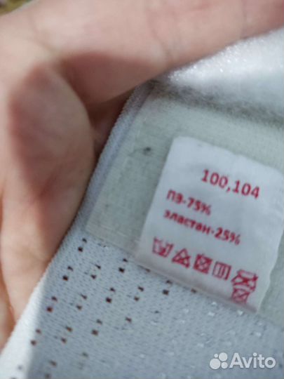 Бандаж для беременных