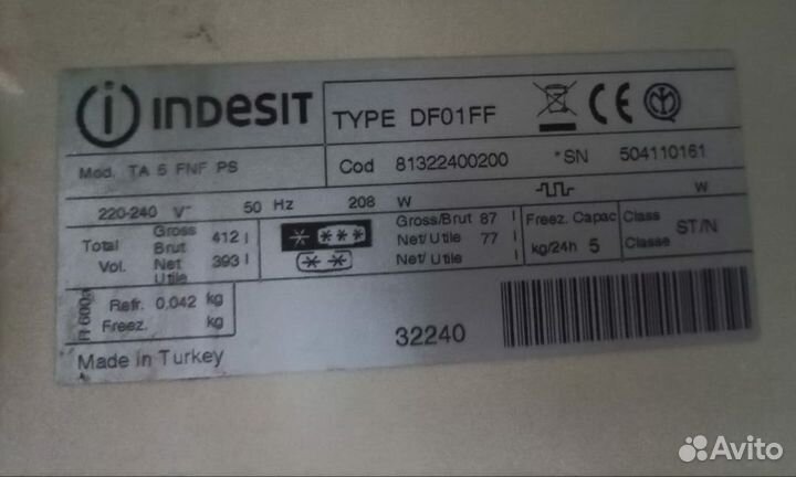 Холодильник indesit бу