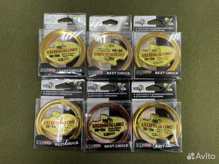 Леска зимняя Ice 30м 6шт