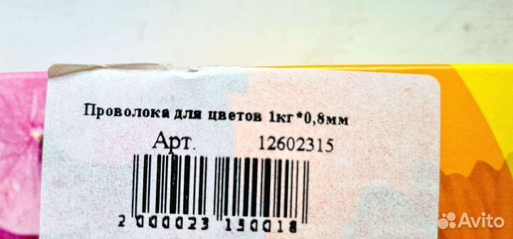 Флористический набор