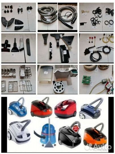 Пылесос корпус запчасти Thomas Zelmer Bosch