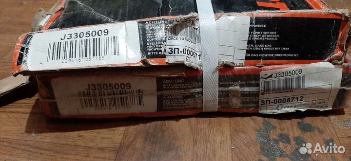 Диски тормозные передние Mitsubishi Galant V