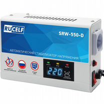 Стабилизатор напряжения релейный rucelf SRW-550-D