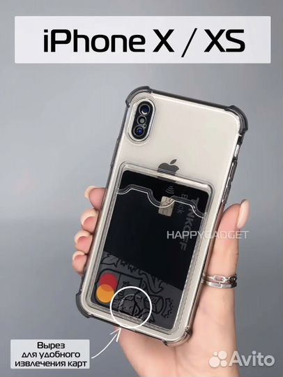 Чехол на iPhone 10 xs